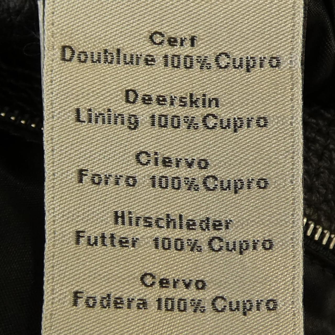 エルメス HERMES *12-5005 レザージャケット