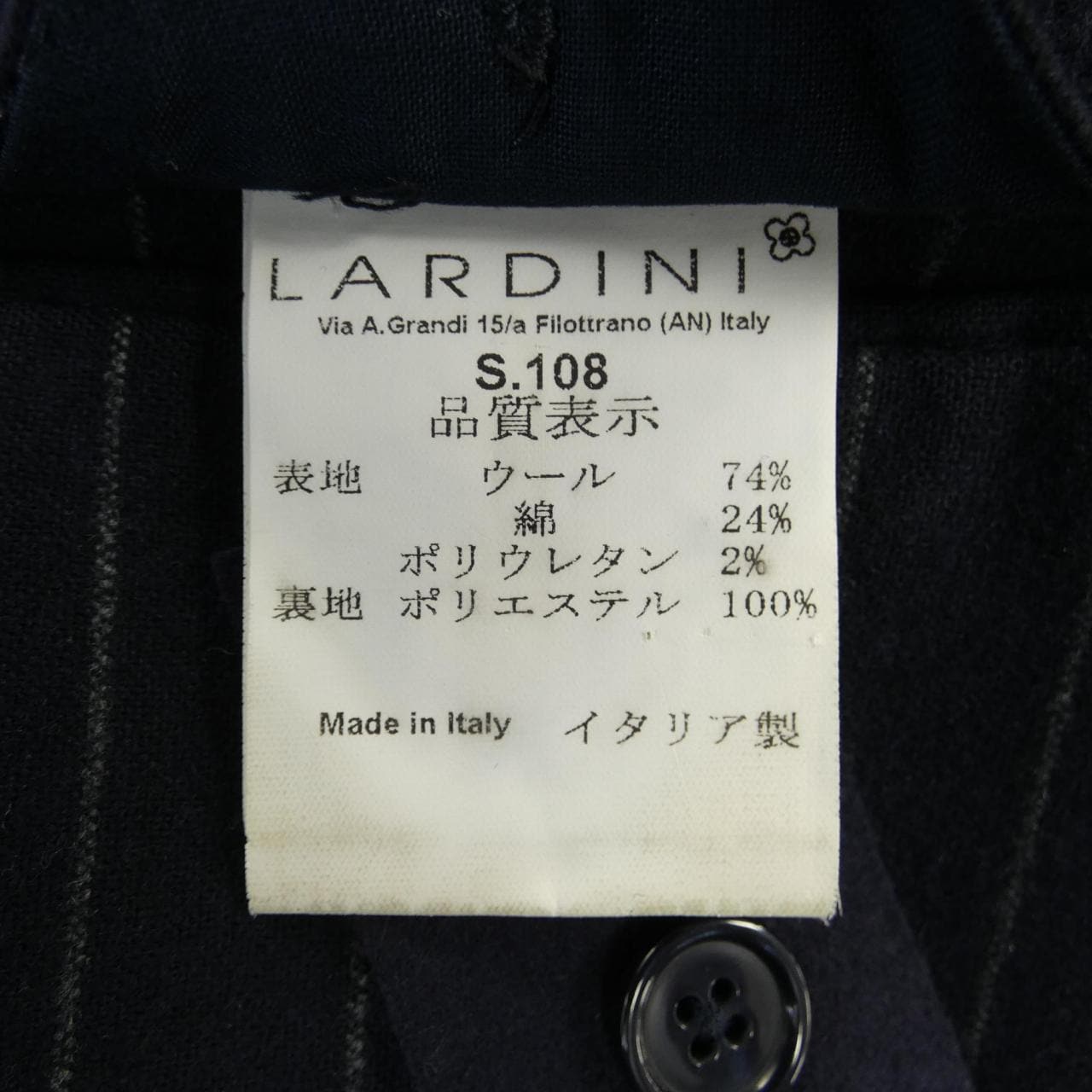 ラルディーニ LARDINI スーツ