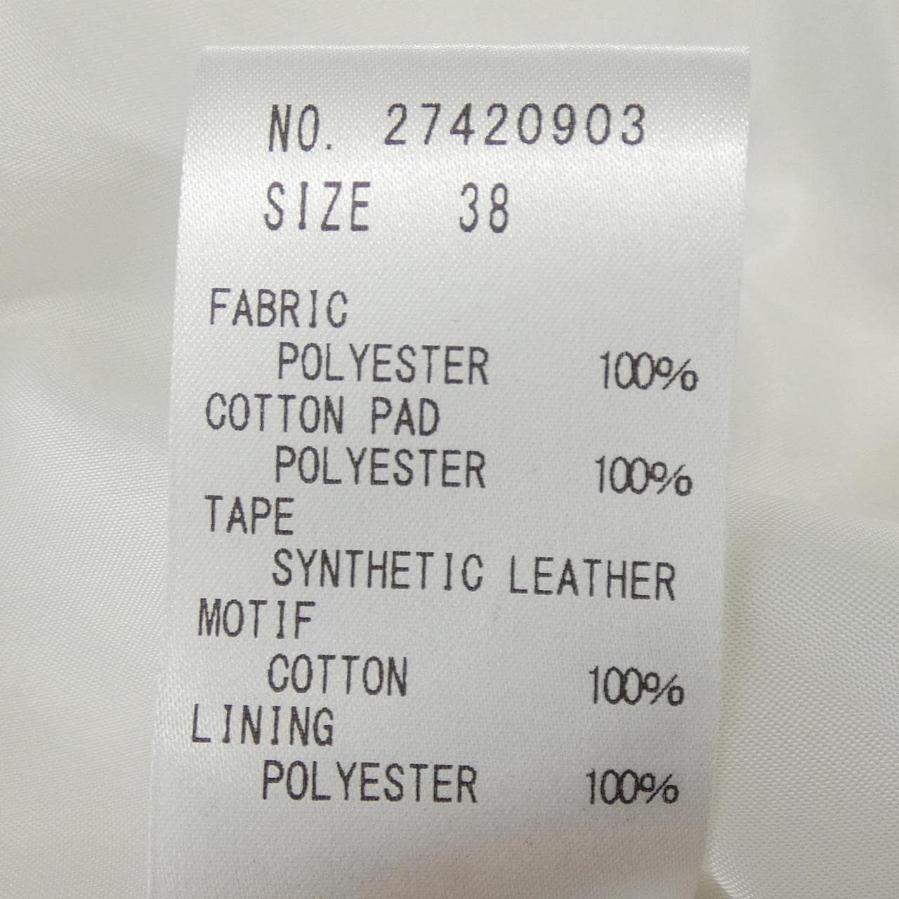 ユキトリイ YUKI TORII ジャケット