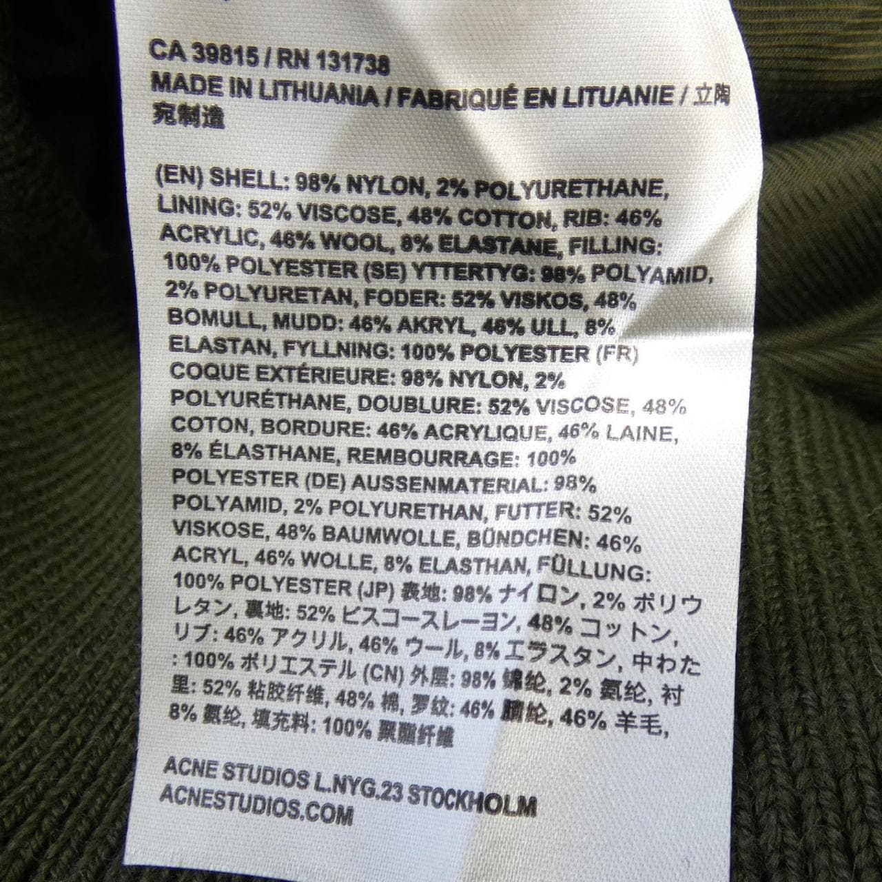 アクネストゥディオズ ACNE STUDIOS 12D166 ジャケット