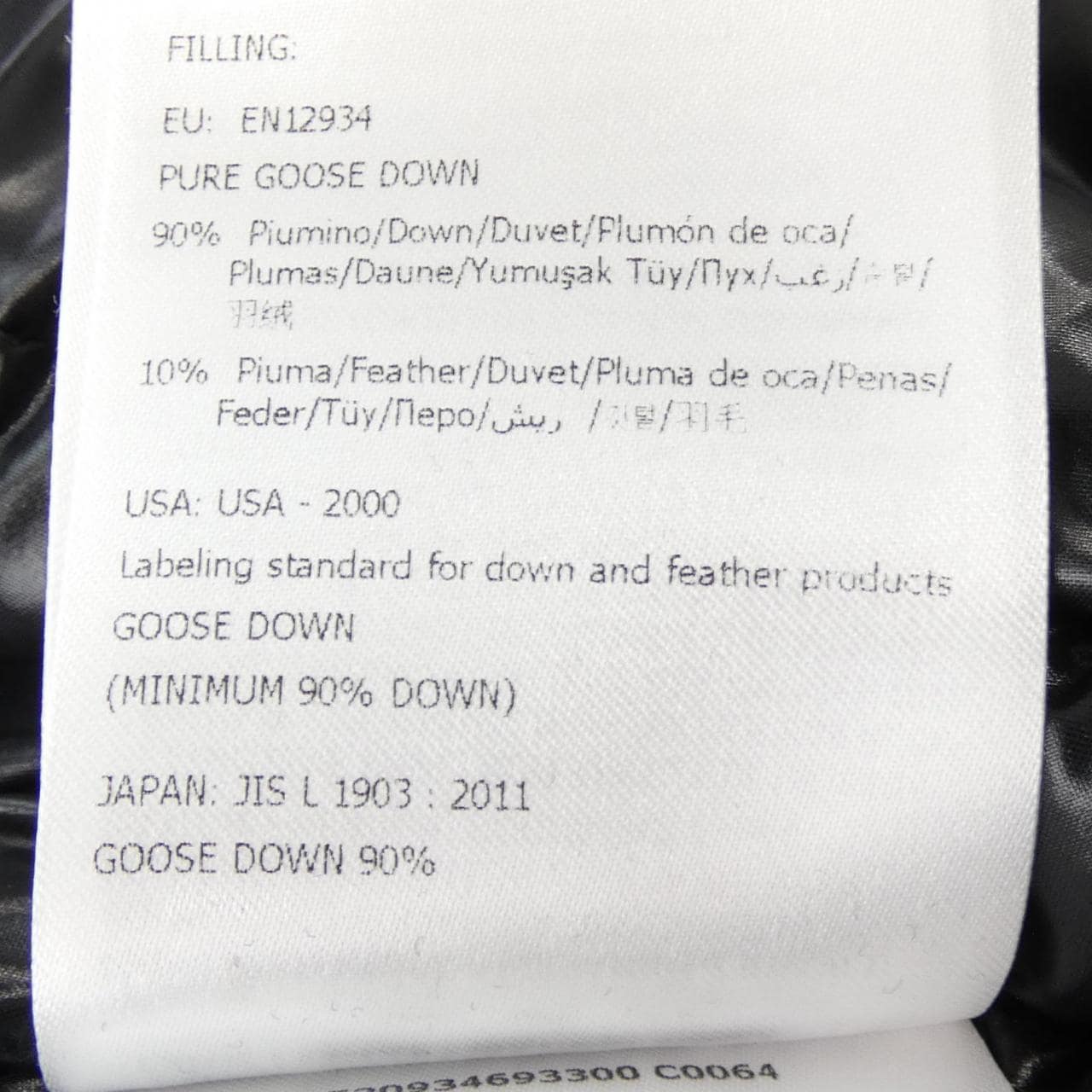 モンクレール MONCLER RHIN ダウンジャケット