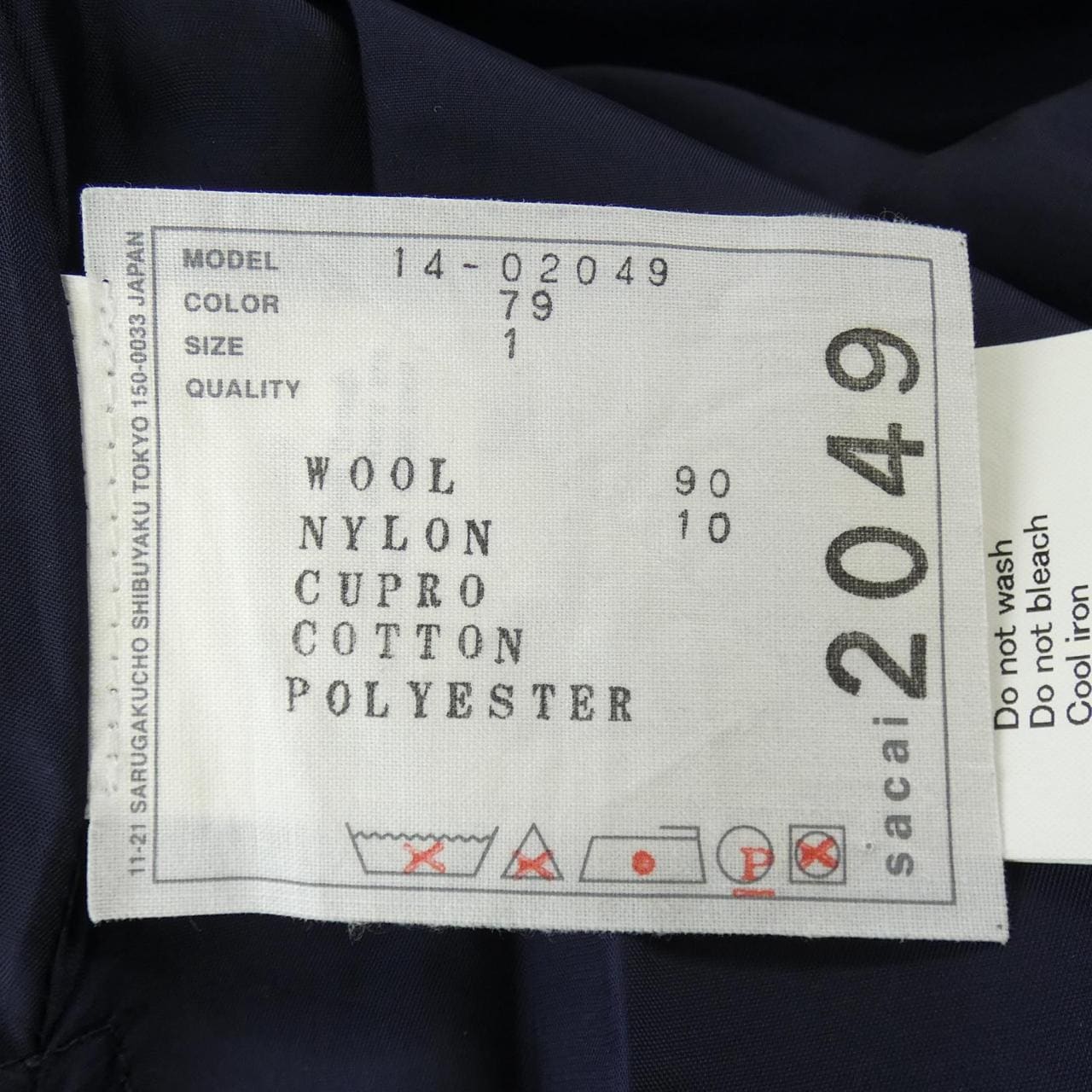 サカイ SACAI 14-02049 スカート