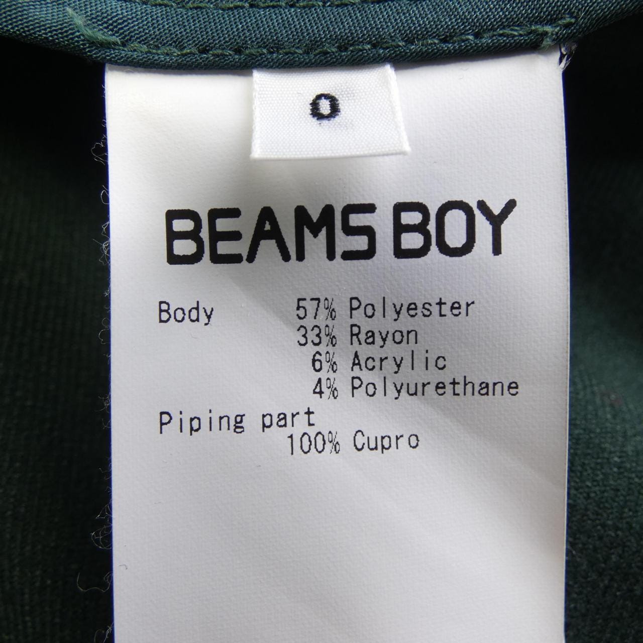 ビームスボーイ BEAMS BOY セットアップ