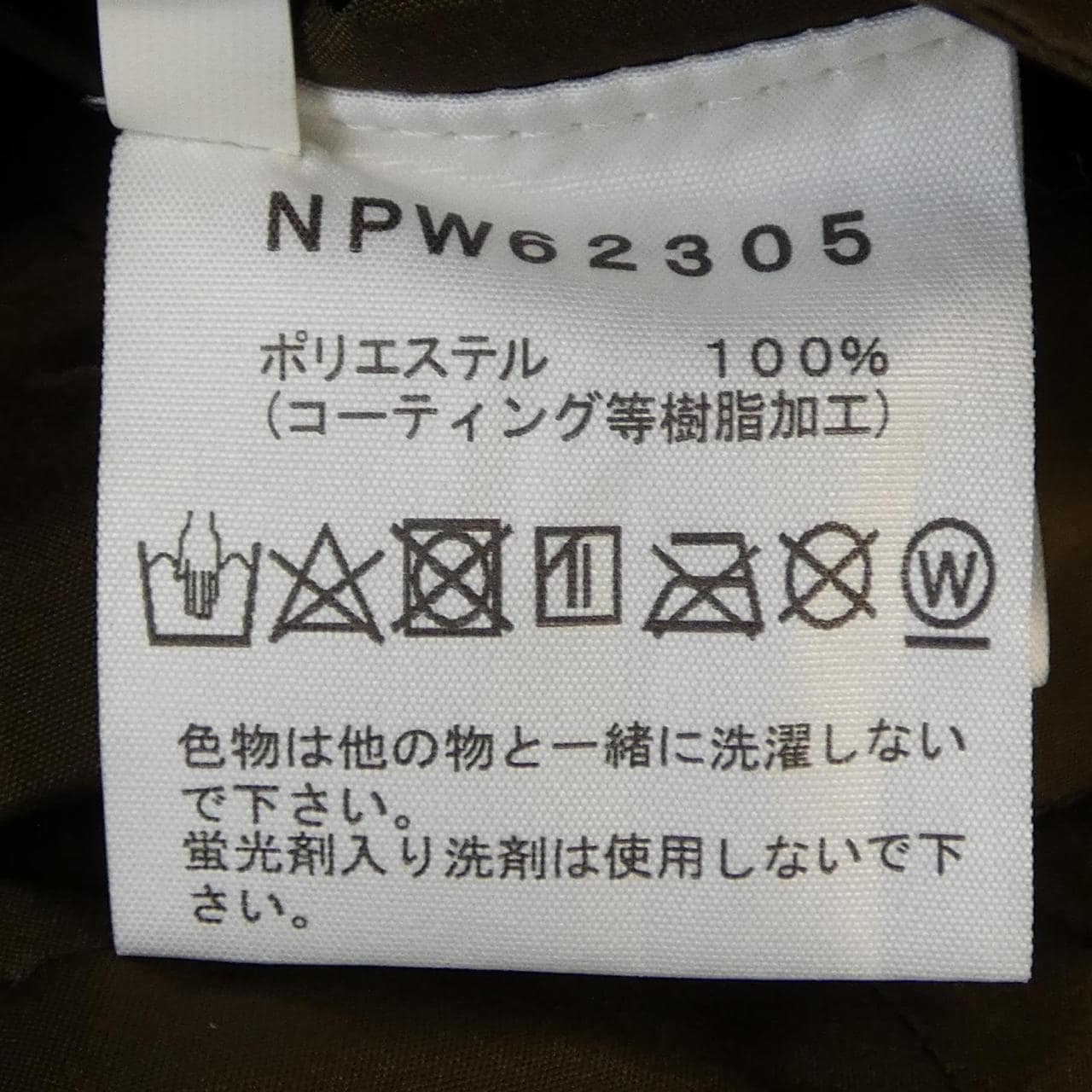 ザノースフェイス THE NORTH FACE NPW62305 ジャケット