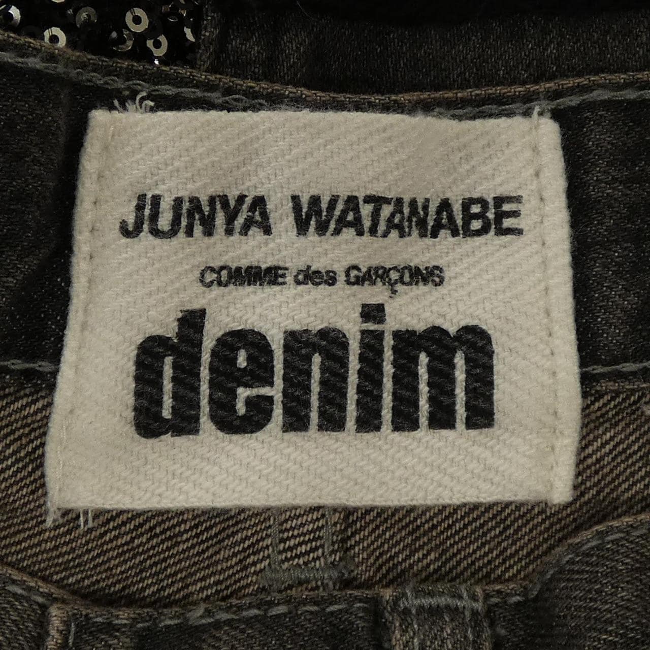 ジュンヤワタナベ JUNYA WATANABE XG-S002 スカート