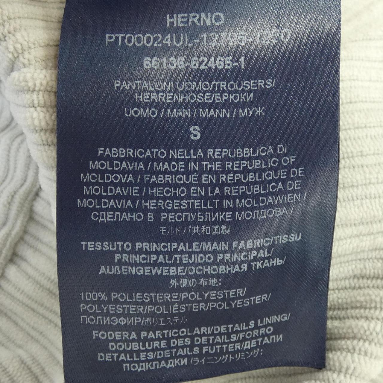 ヘルノ Herno PT00024UL パンツ