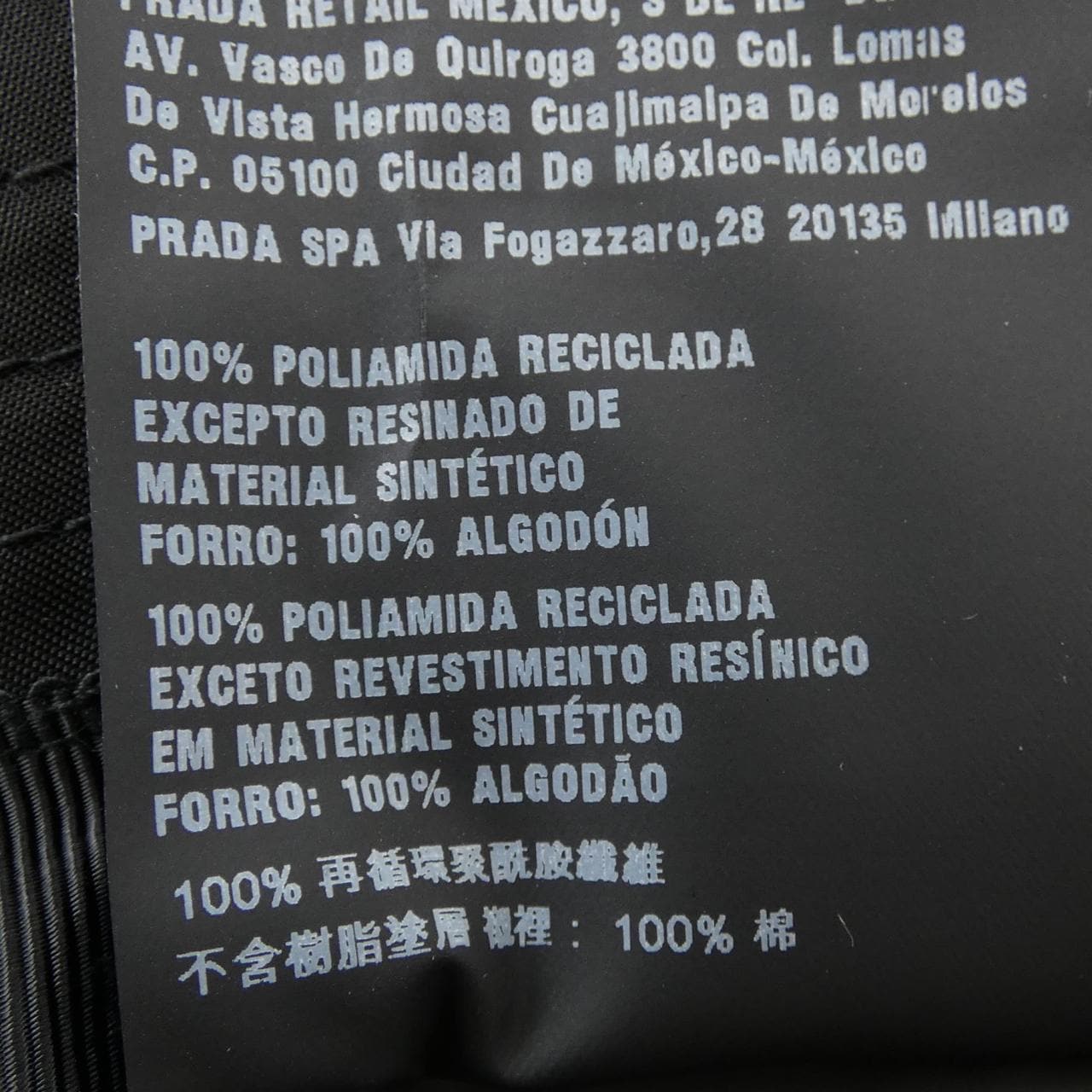 プラダ PRADA ハット