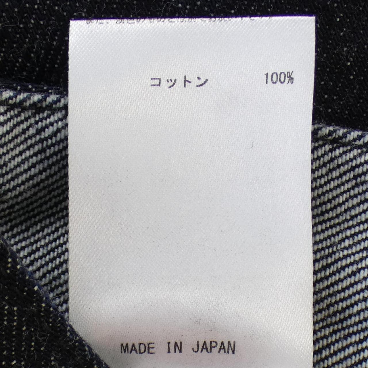 ジルサンダープラス JIL SANDER+ ジーンズ