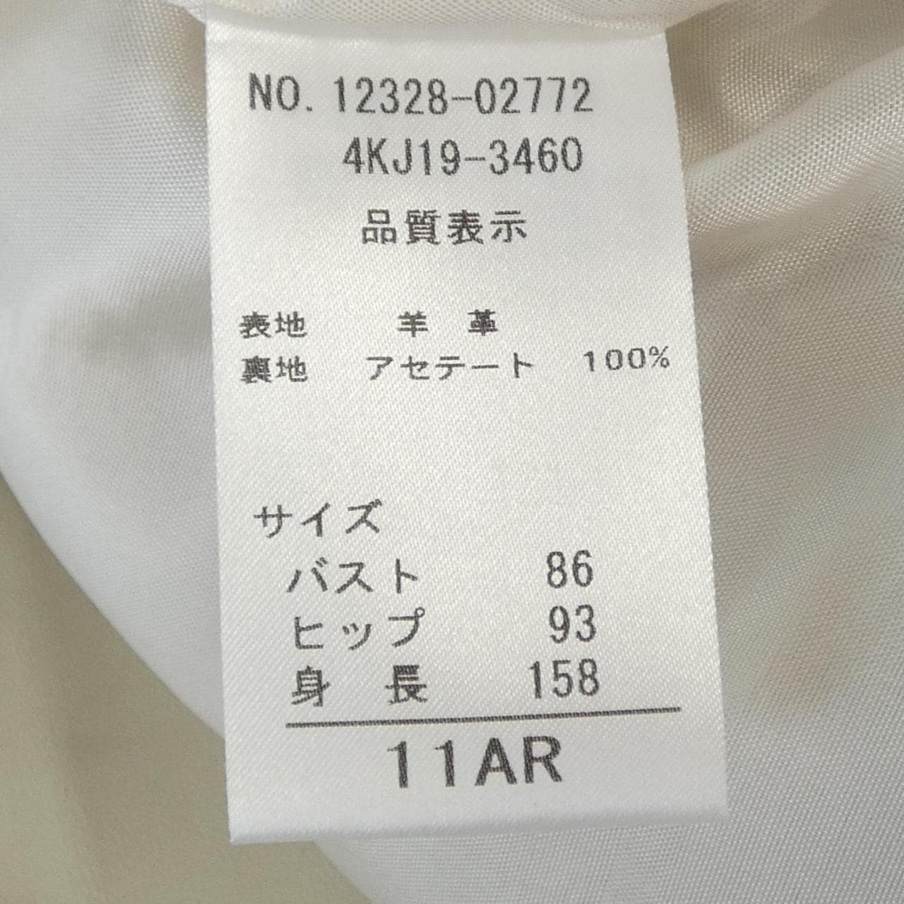 ダマコレクション DAMA collection レザージャケット