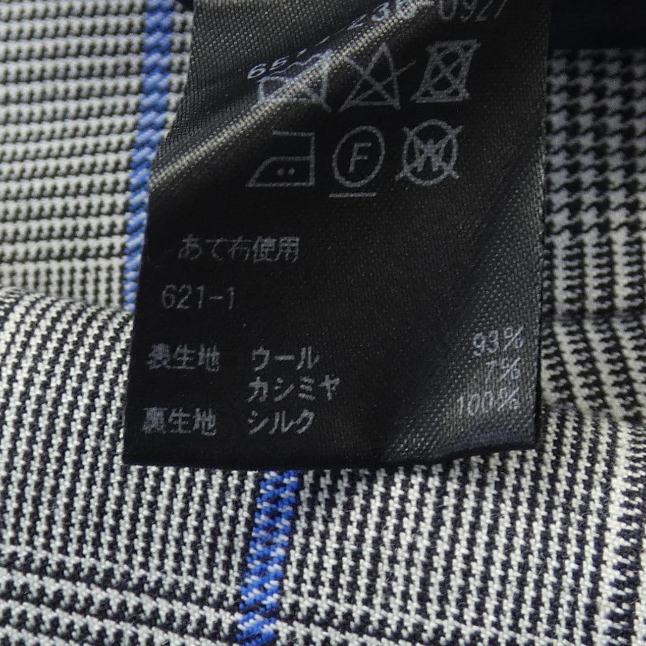 DRAWER Pants