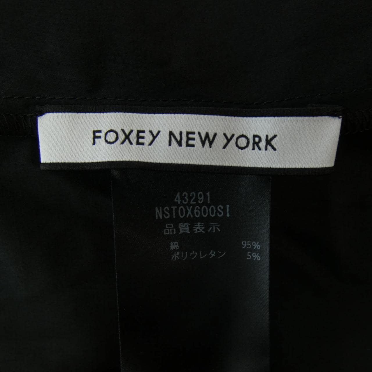 フォクシーニューヨーク FOXEY NEW YORK トップス