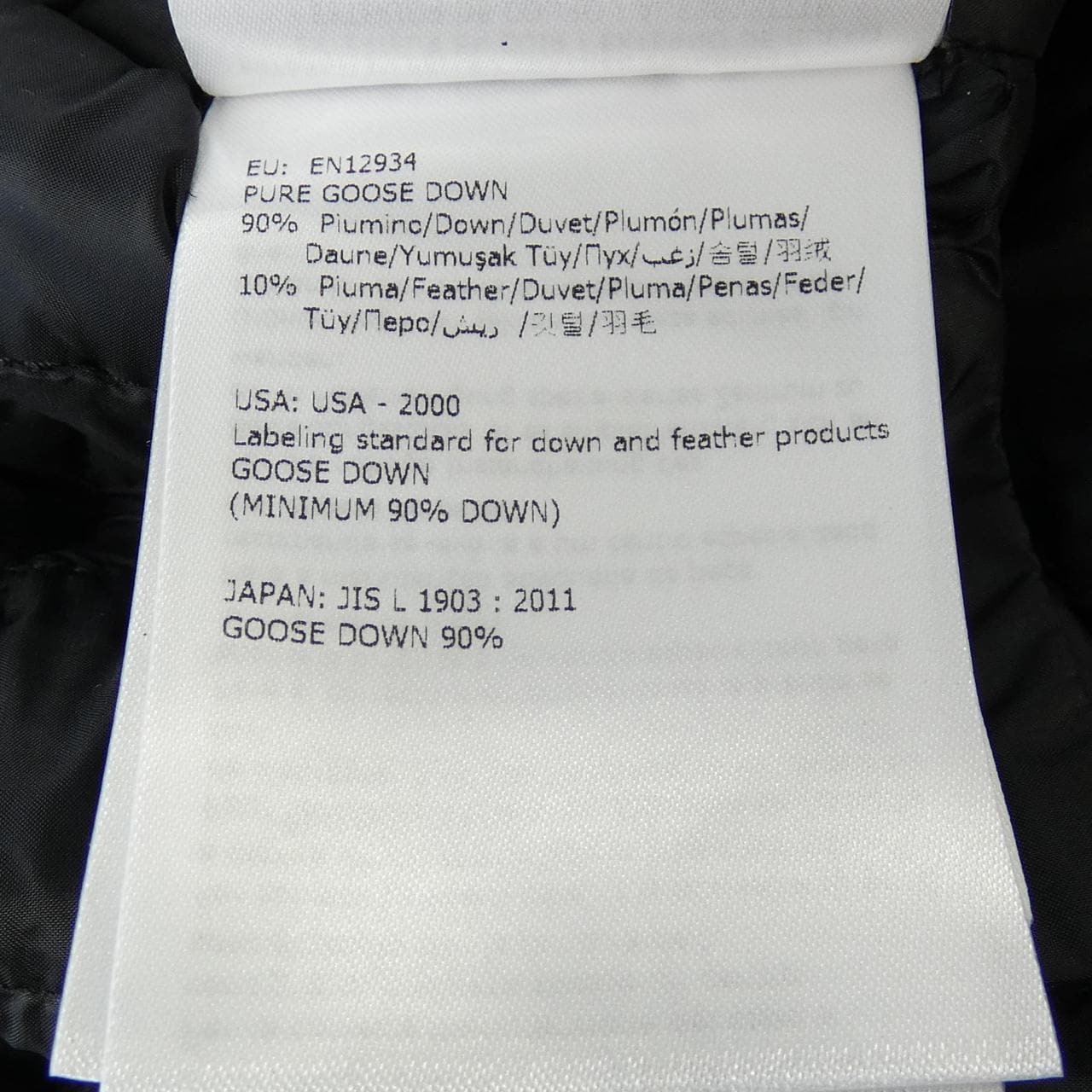 モンクレール MONCLER PALOMETE ダウンジャケット