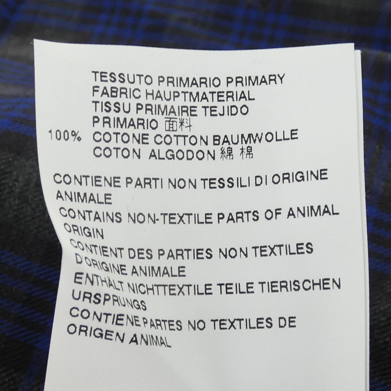 ディースクエアード DSQUARED2 S71DL0789 シャツ