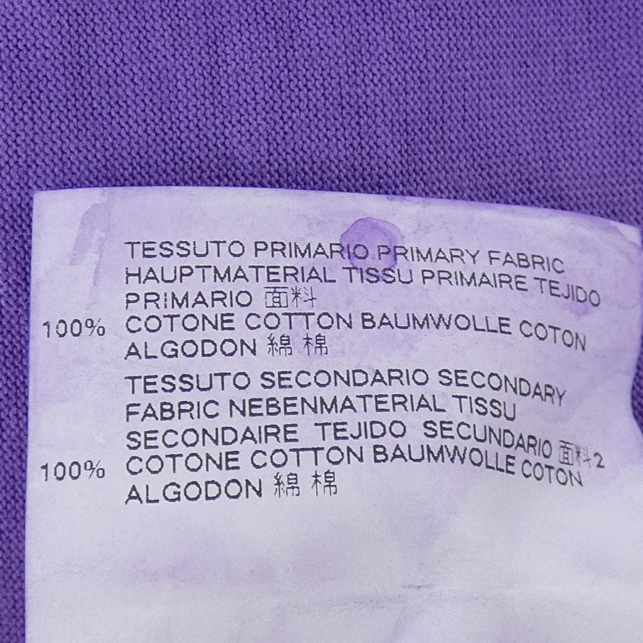 ディースクエアード DSQUARED2 S74GD0213 Tシャツ