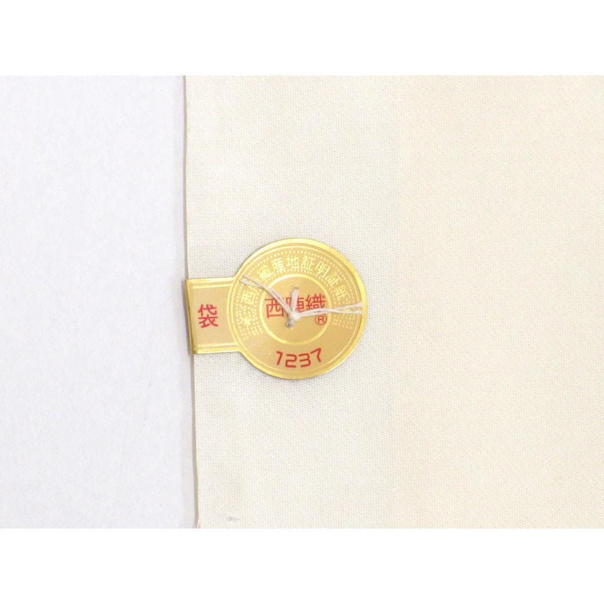 【未使用品】袋帯【織文意匠鈴木】