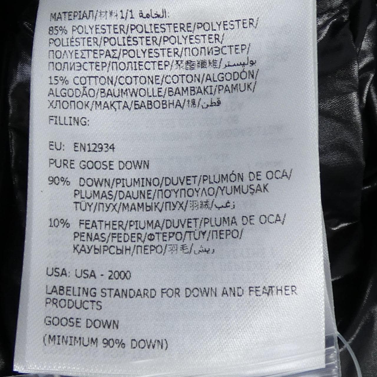 モンクレール MONCLER MAIRE ダウンジャケット