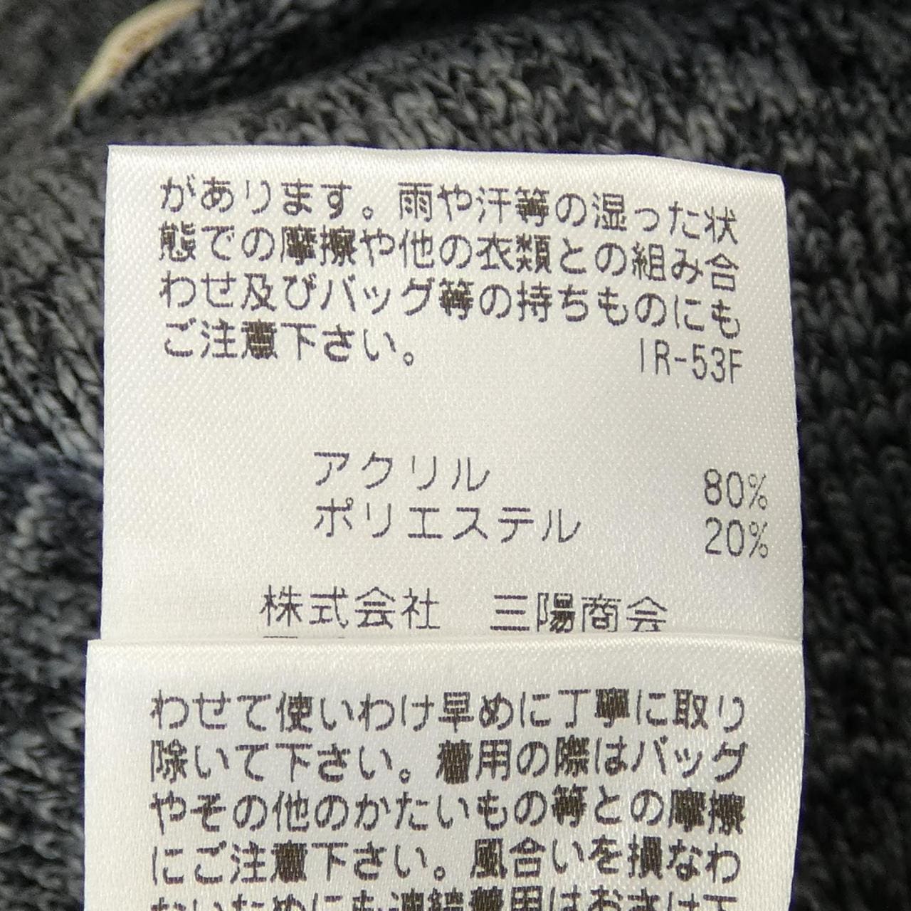 ポールスチュアート PAUL STUART ジャケット