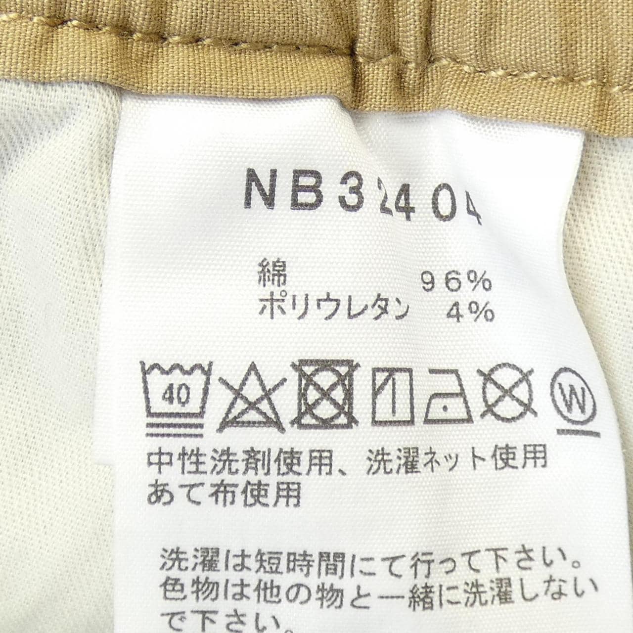 ザノースフェイス THE NORTH FACE NB32404 パンツ