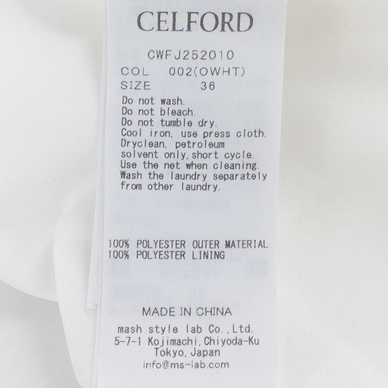 セルフォード CELFORD ノーカラージャケット