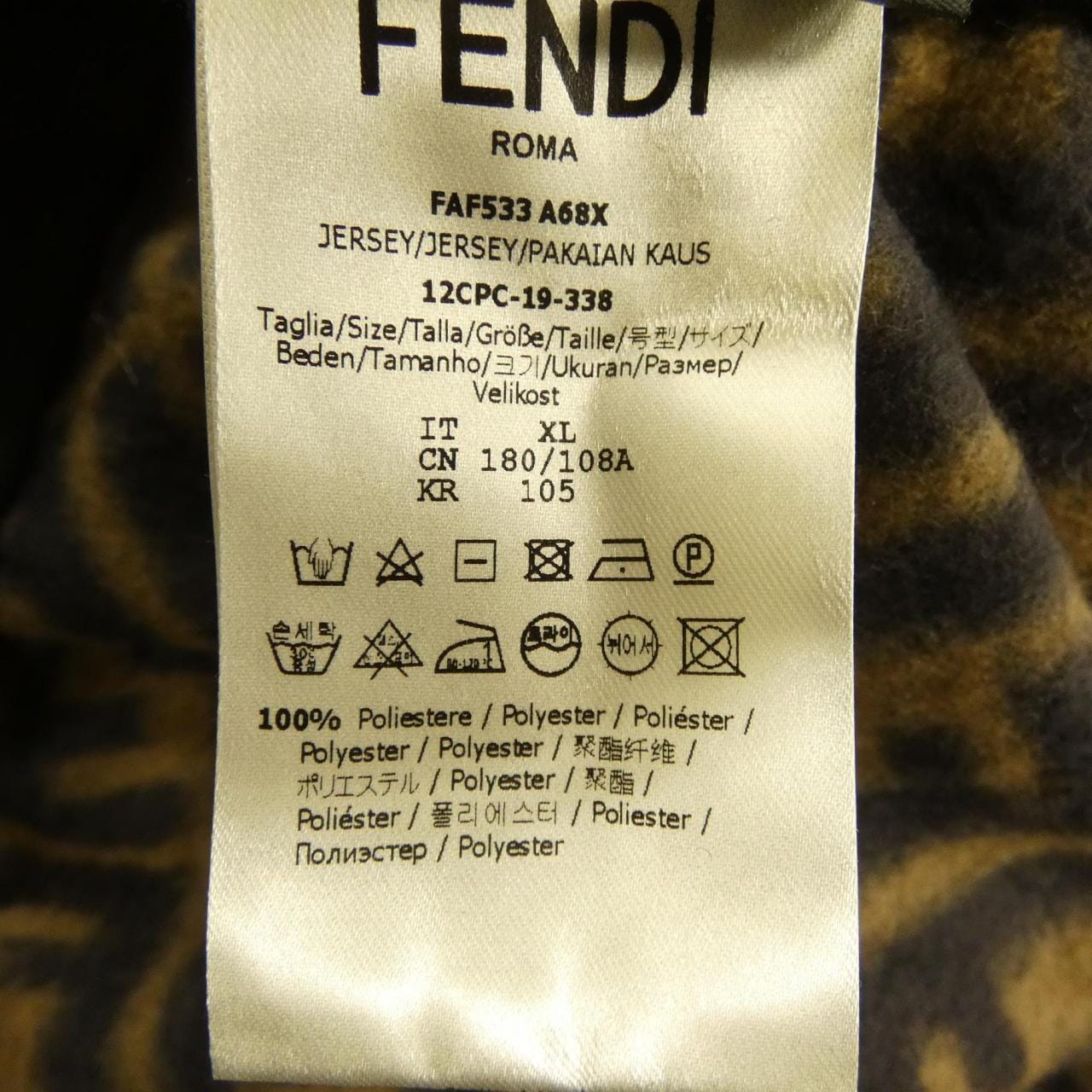 フェンディ FENDI FAF533 A68X パーカー