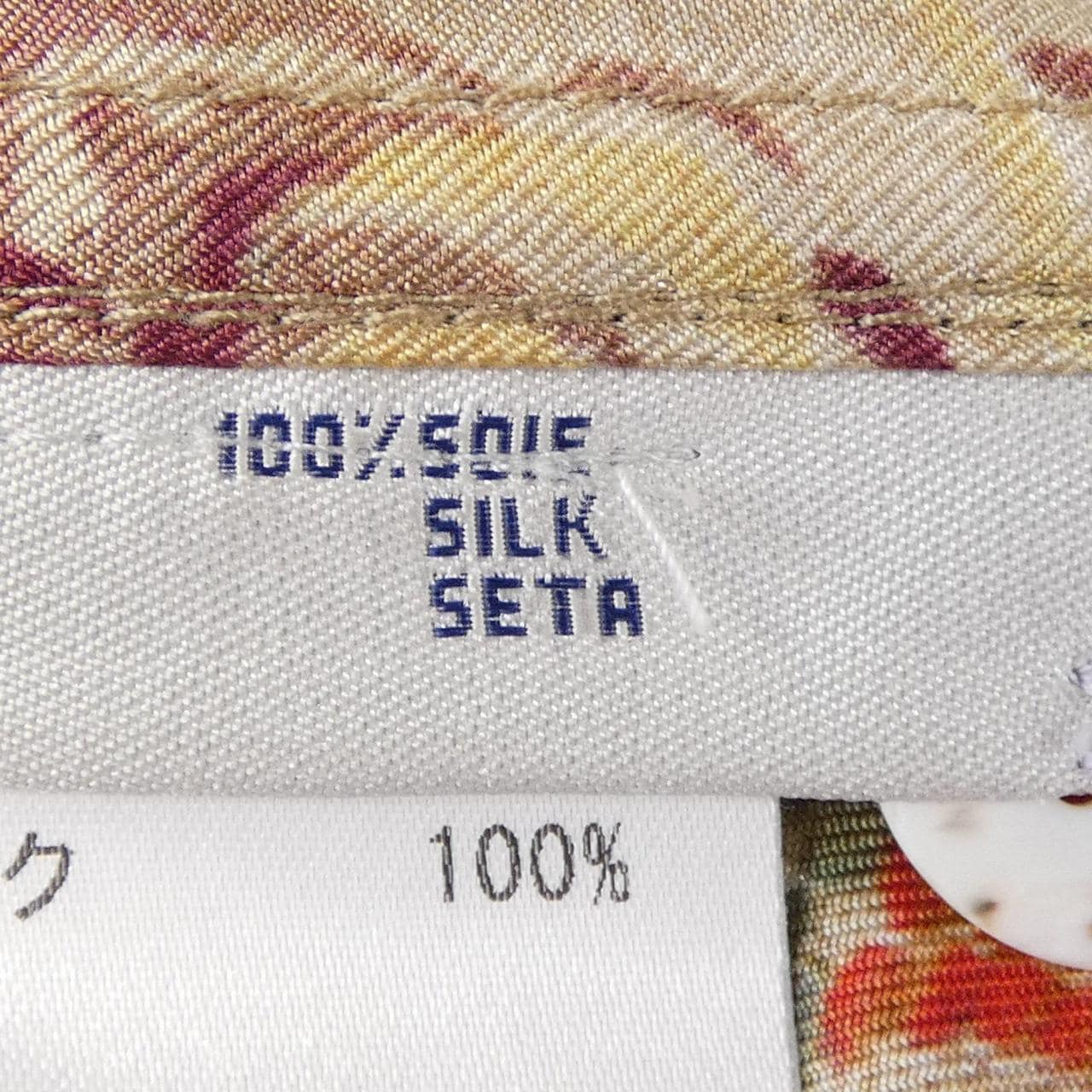 ピエールルイマシア PIERRE LOUIS MASCIA S／Sシャツ