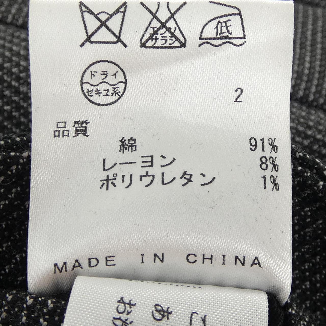 ジョセフオム JOSEPH HOMME パンツ