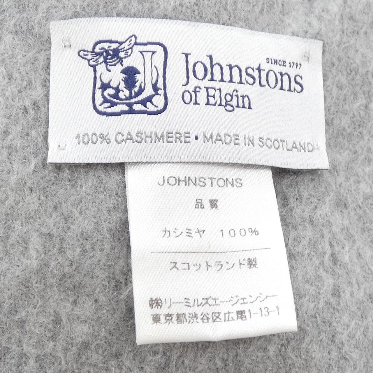 ジョンストンズ JOHNSTONS OF ELGIN MUFFLER