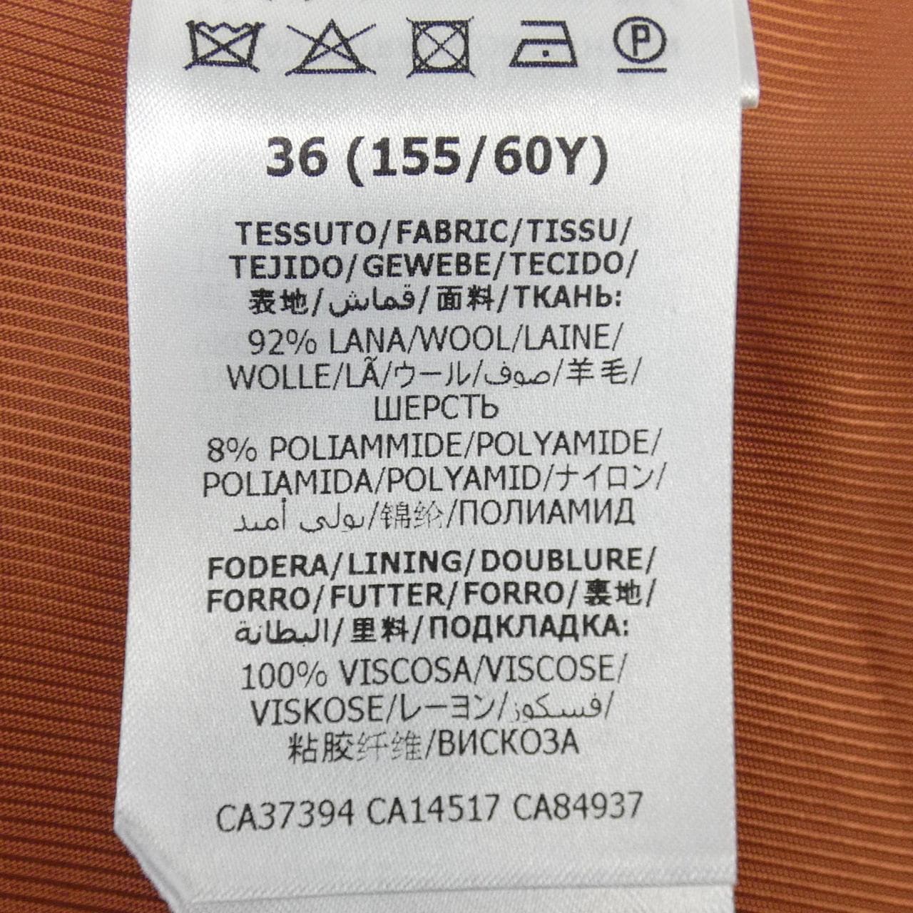 グッチ GUCCI 631492 ZAD82 スカート