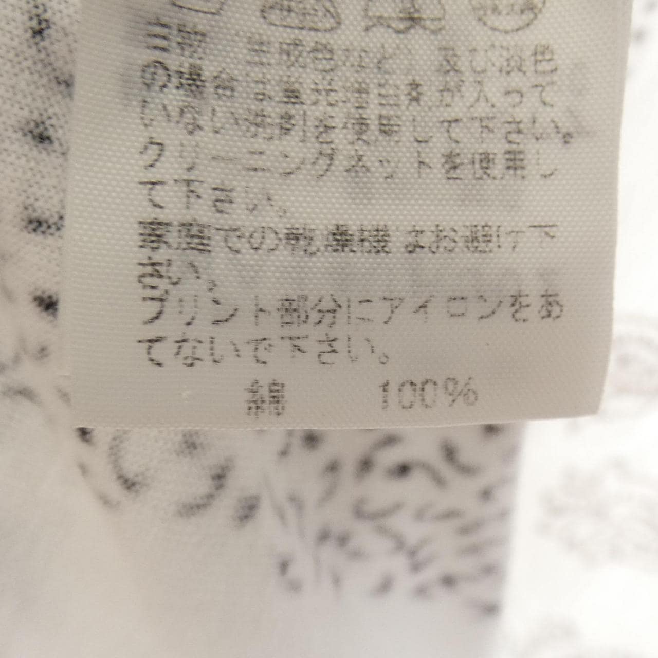 ハート Haat HA44JH302 チュニック