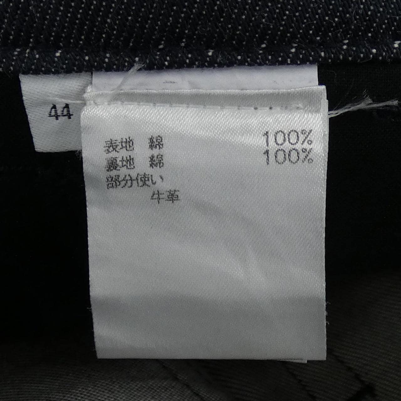 罗伊贝LOEWE牛仔裤