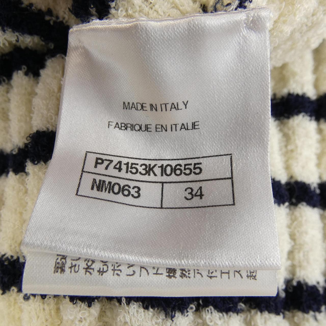シャネル CHANEL P74153K10655 ワンピース