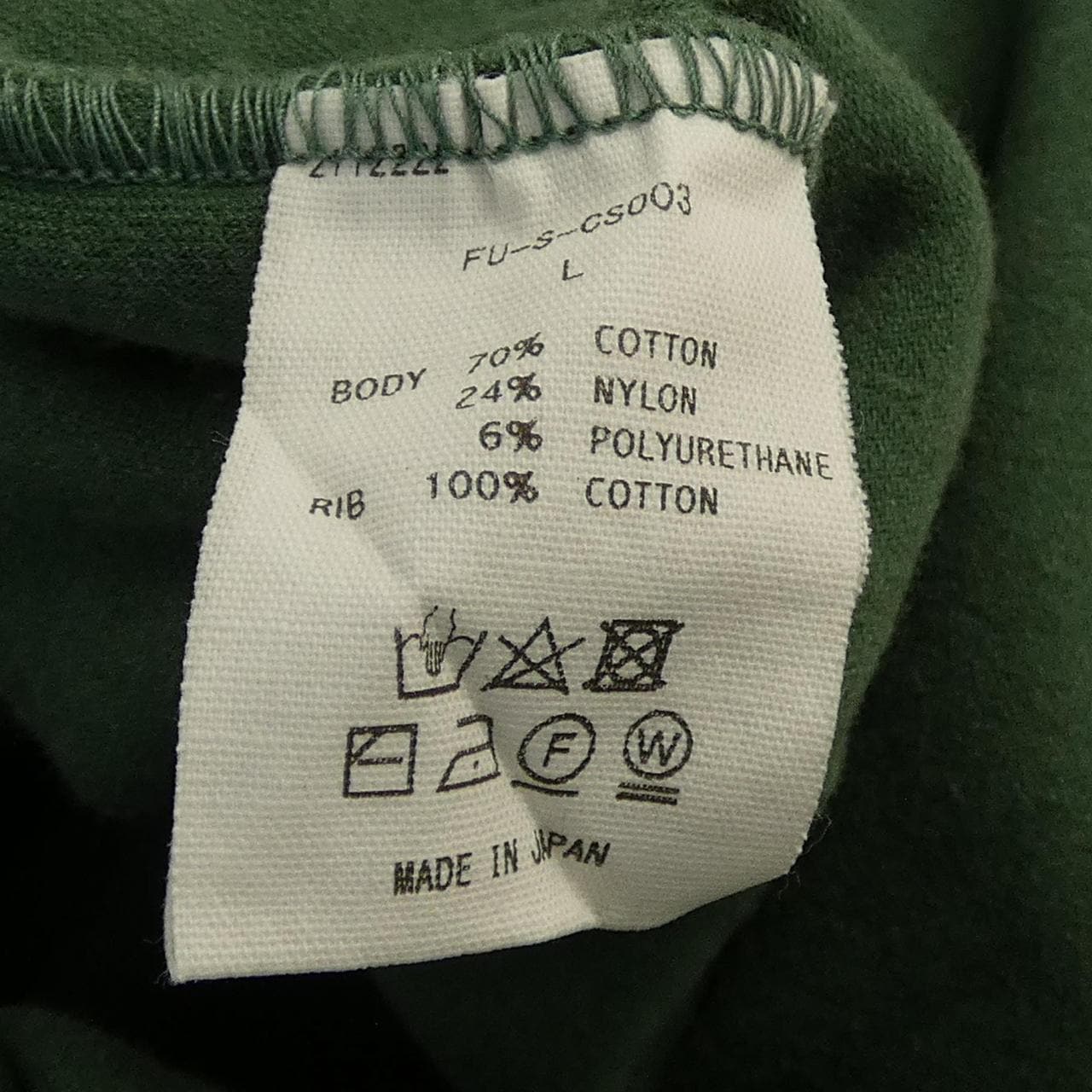 フミカウチダ FUMIKA UCHIDA トップス