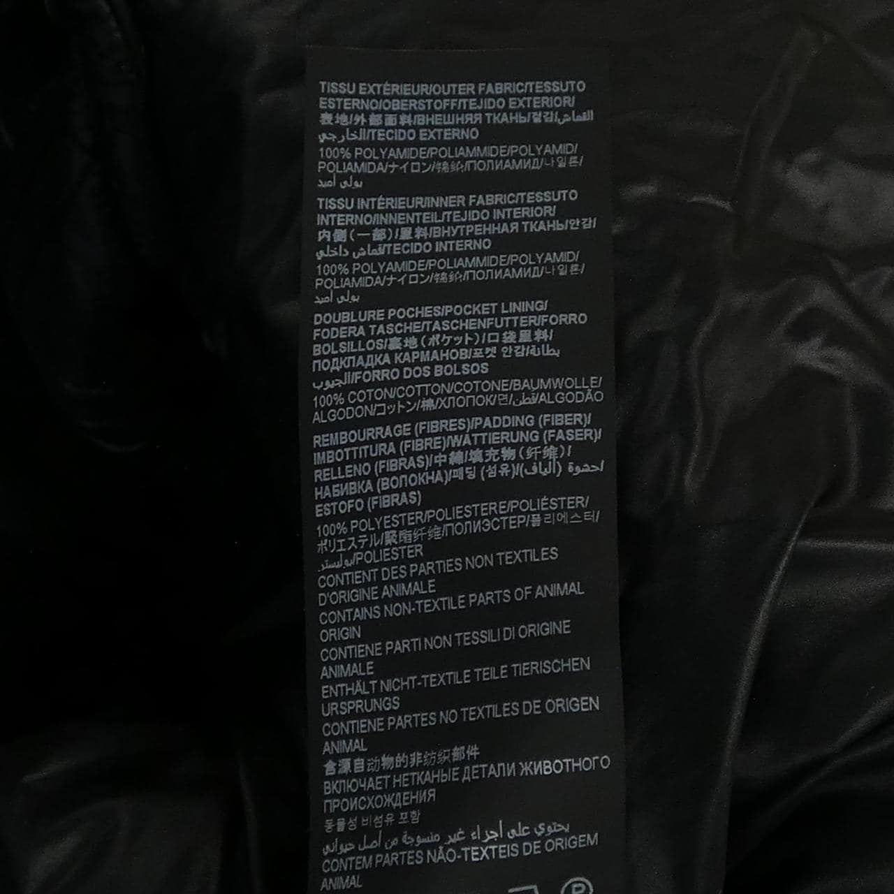 サンローラン SAINT LAURENT 661456 Y1D31 コート