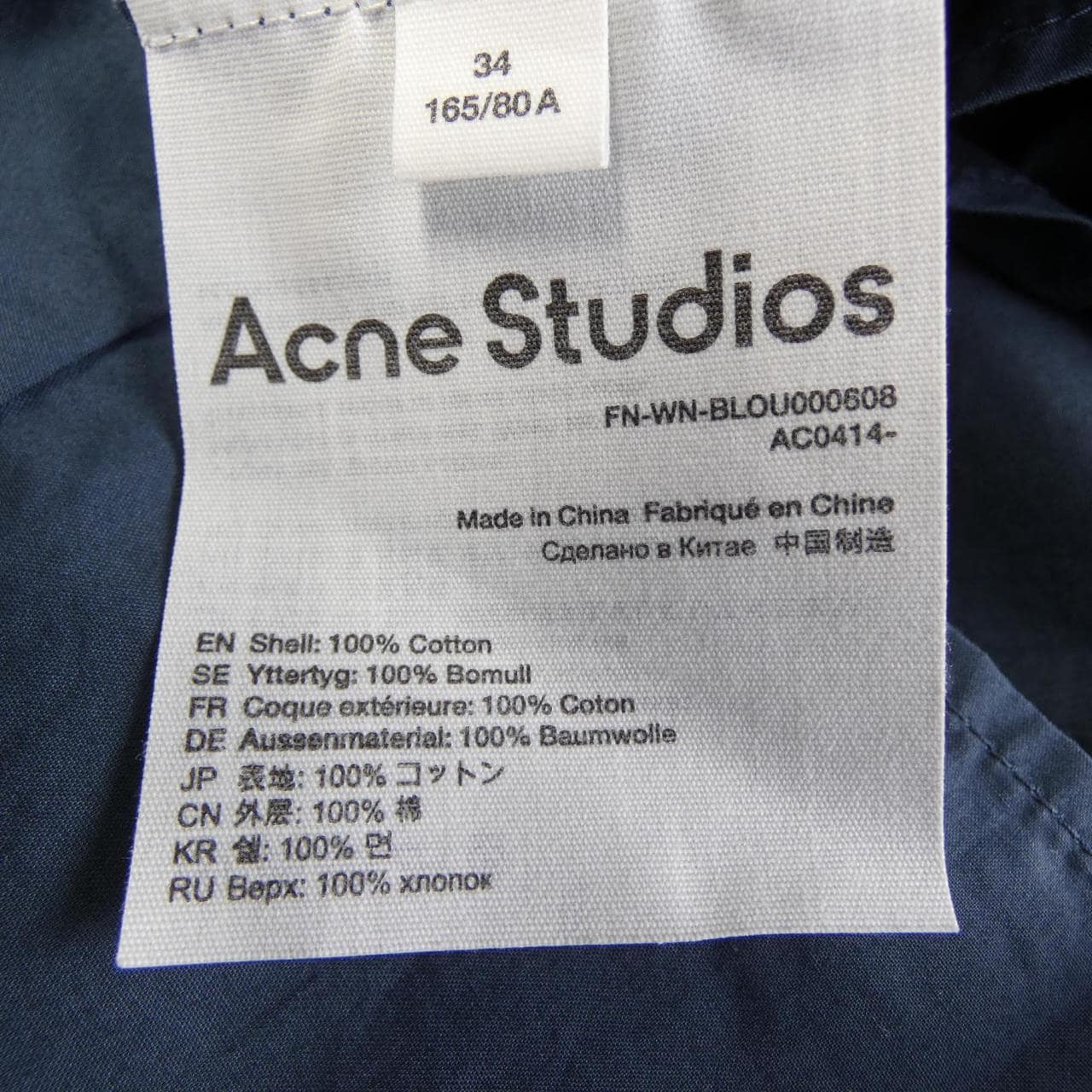 アクネストゥディオズ ACNE STUDIOS シャツ