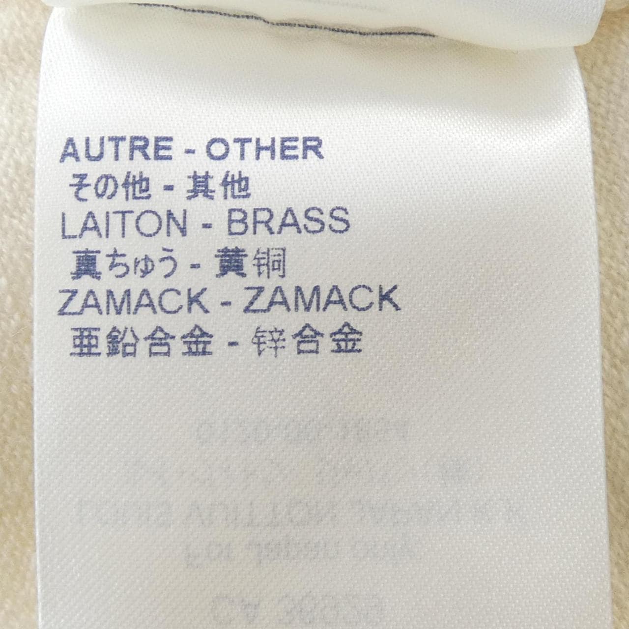 ルイヴィトン LOUIS VUITTON FGKL49NWG ニット