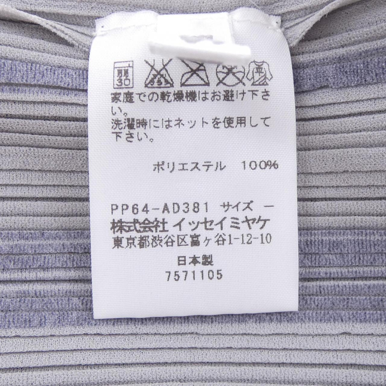 プリーツプリーズ PLEATS PLEASE PP64-AD381 MUFFLER