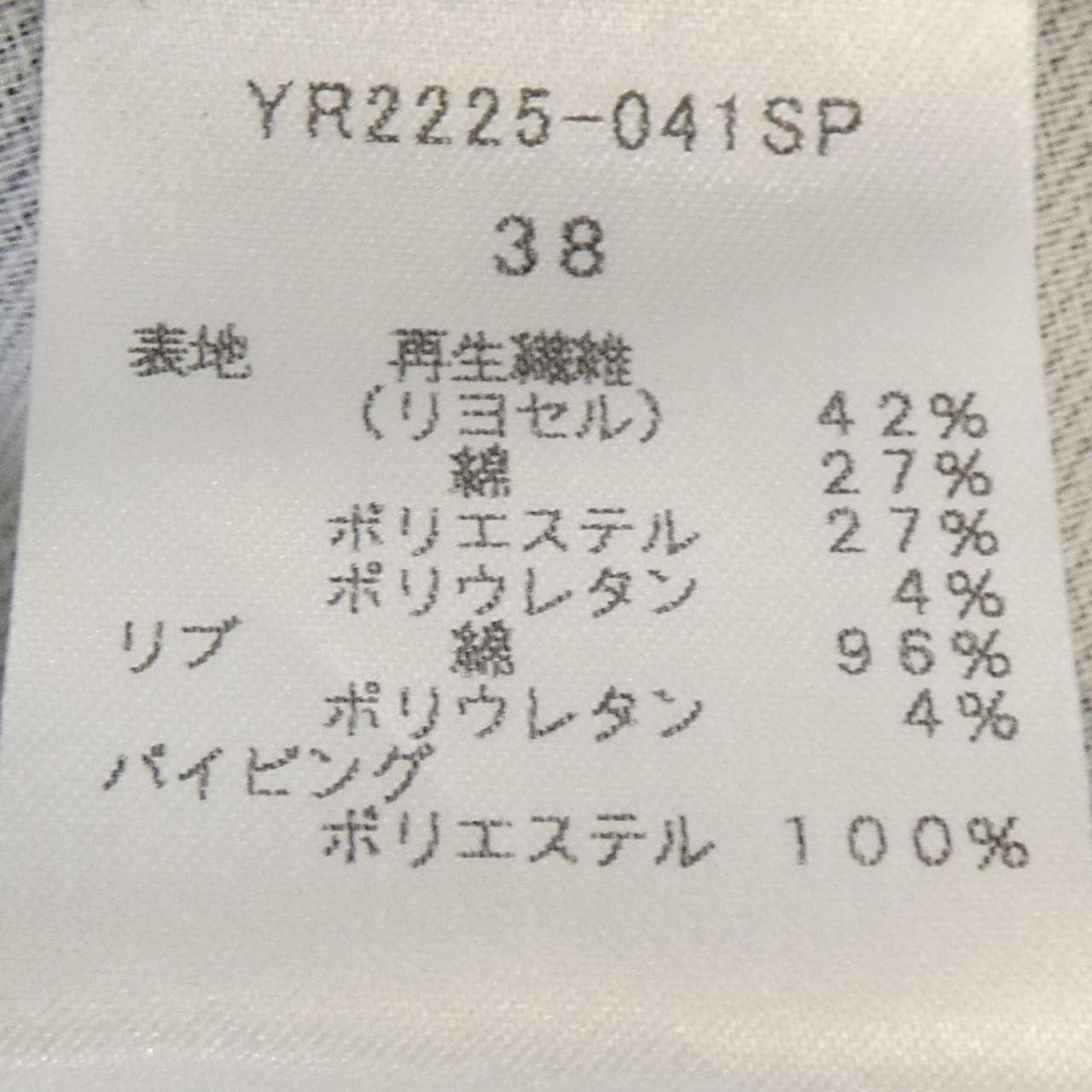 ヨリ yori ジャケット