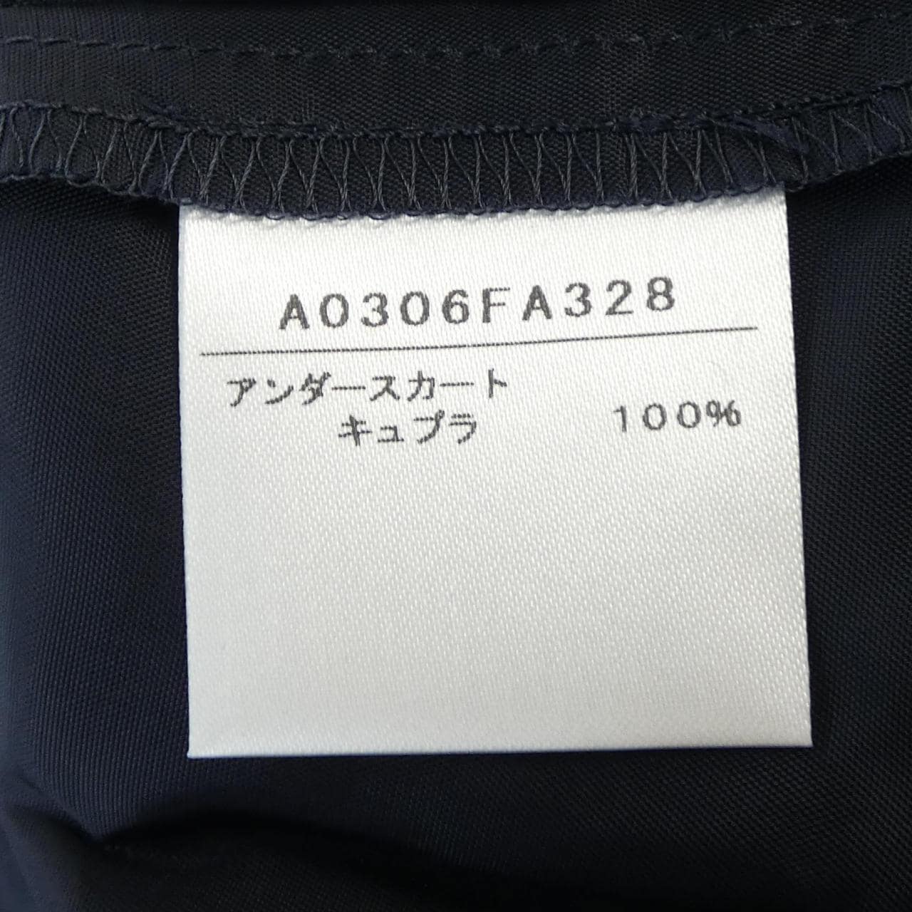 マルティニーク martinique A0308FA119 ワンピース