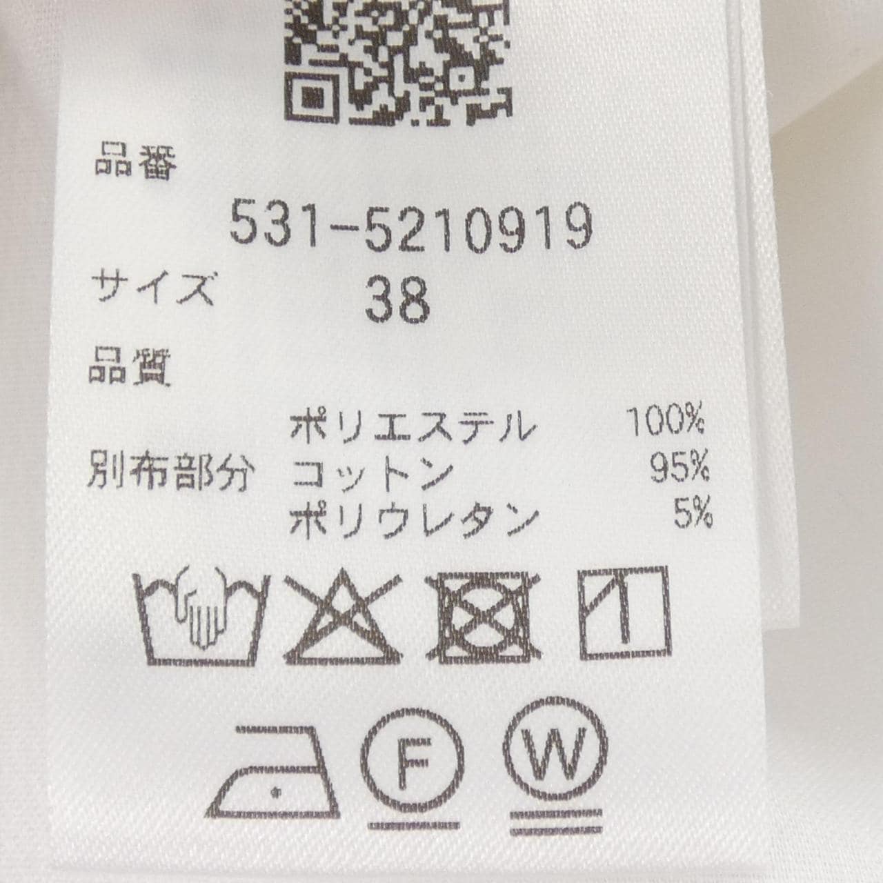 アドーア ADORE 531-5210919 トップス