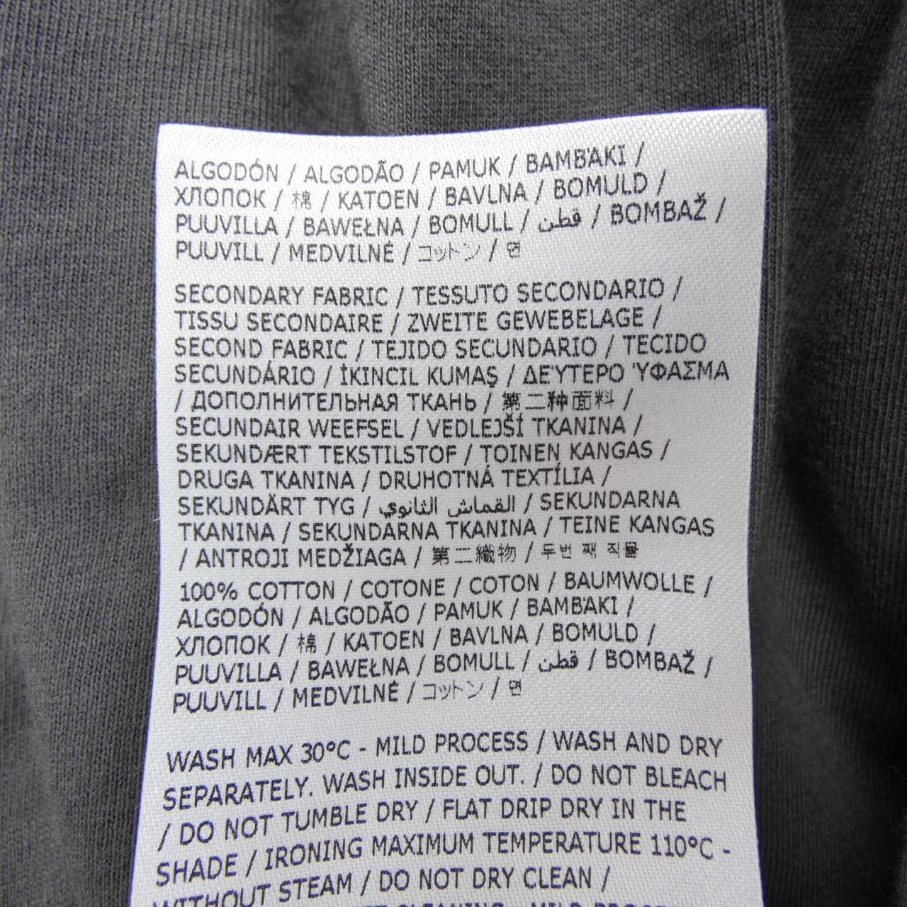 メゾンマルジェラ Maison Margiela S50GC0690 UNISEX Tシャツ