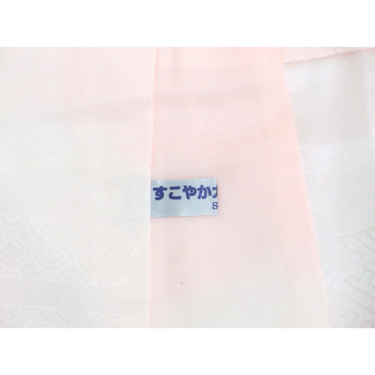 長襦袢　振袖　ボカシ染