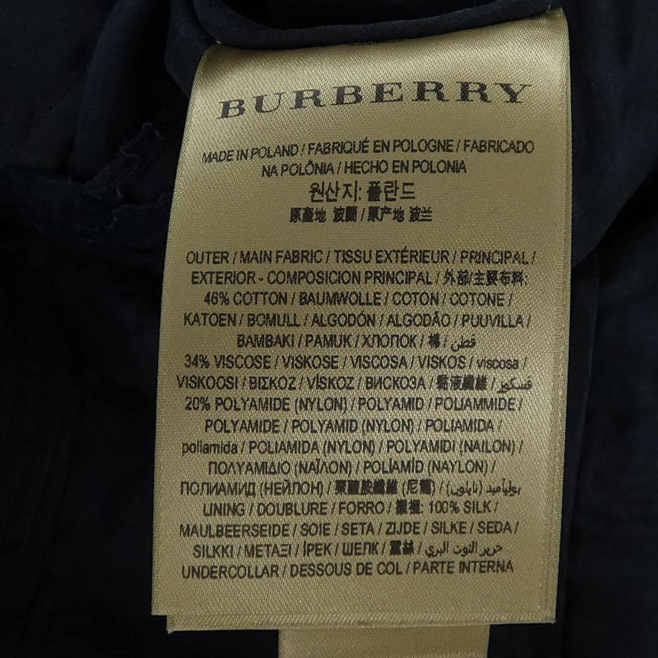 バーバリー BURBERRY 40423251 コート
