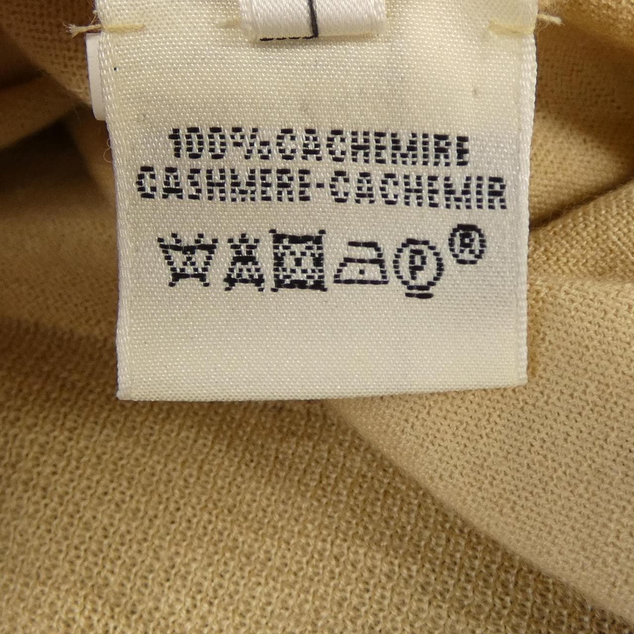 エルメス HERMES 26-7701 カーディガン