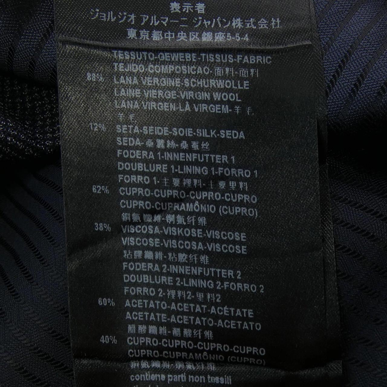 ジョルジオ アルマーニ GIORGIO ARMANI スーツ