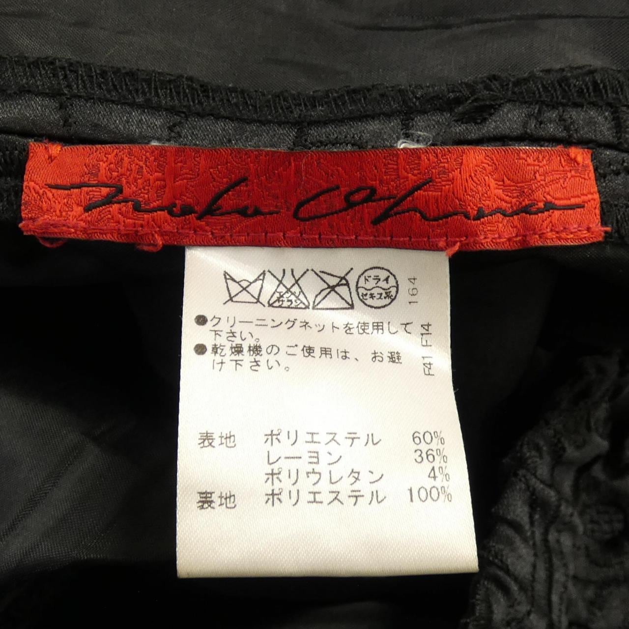 ノコオーノ NOKO OHNO パンツ