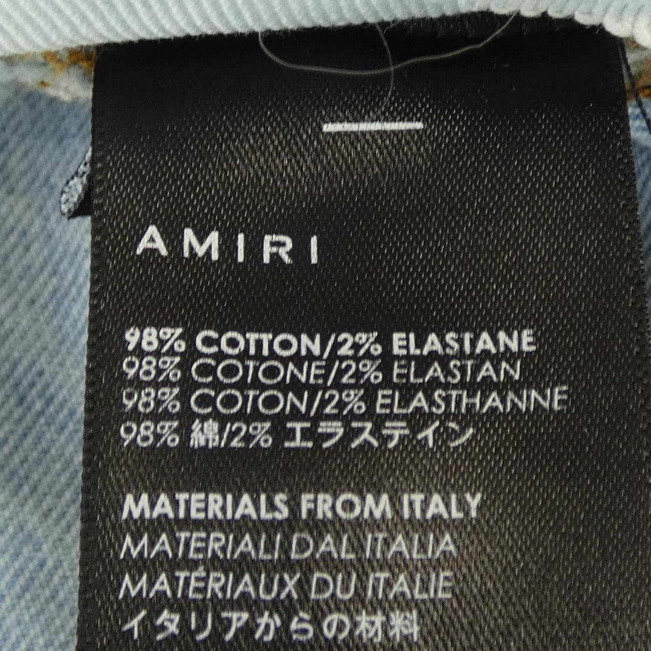 アミリ AMIRI ジーンズ