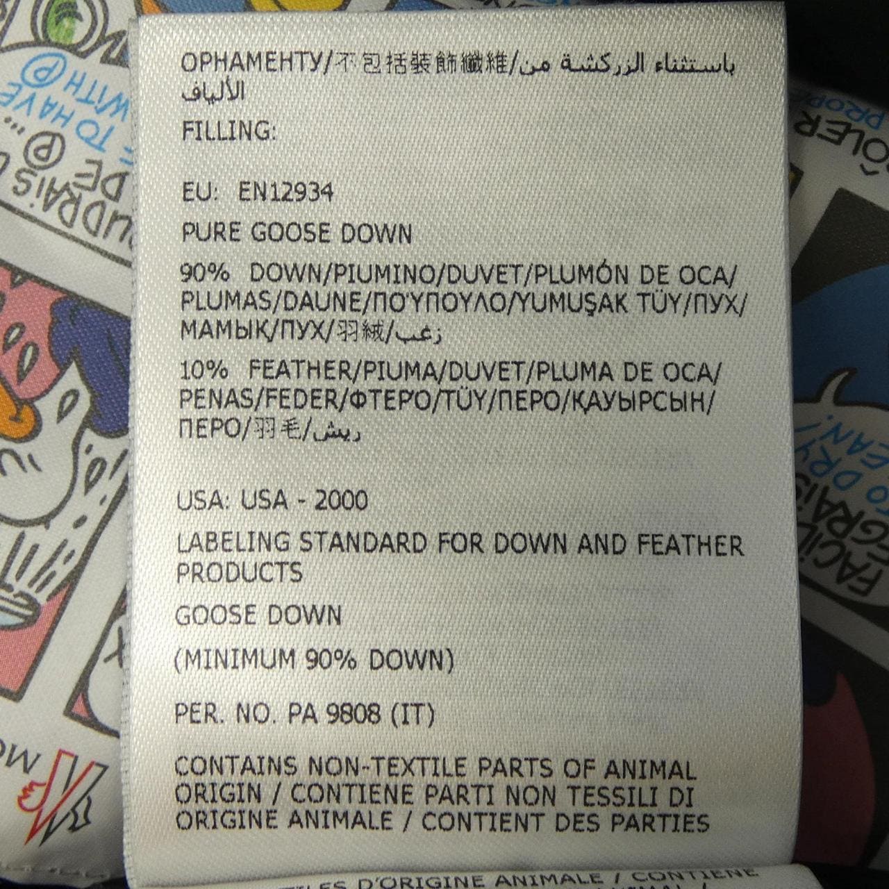 モンクレール MONCLER BAUDINET ダウンジャケット