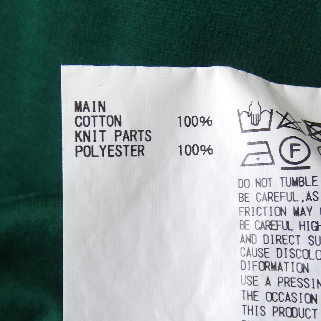 カラー Kolor BEACON 22SBM-T01231 トップス