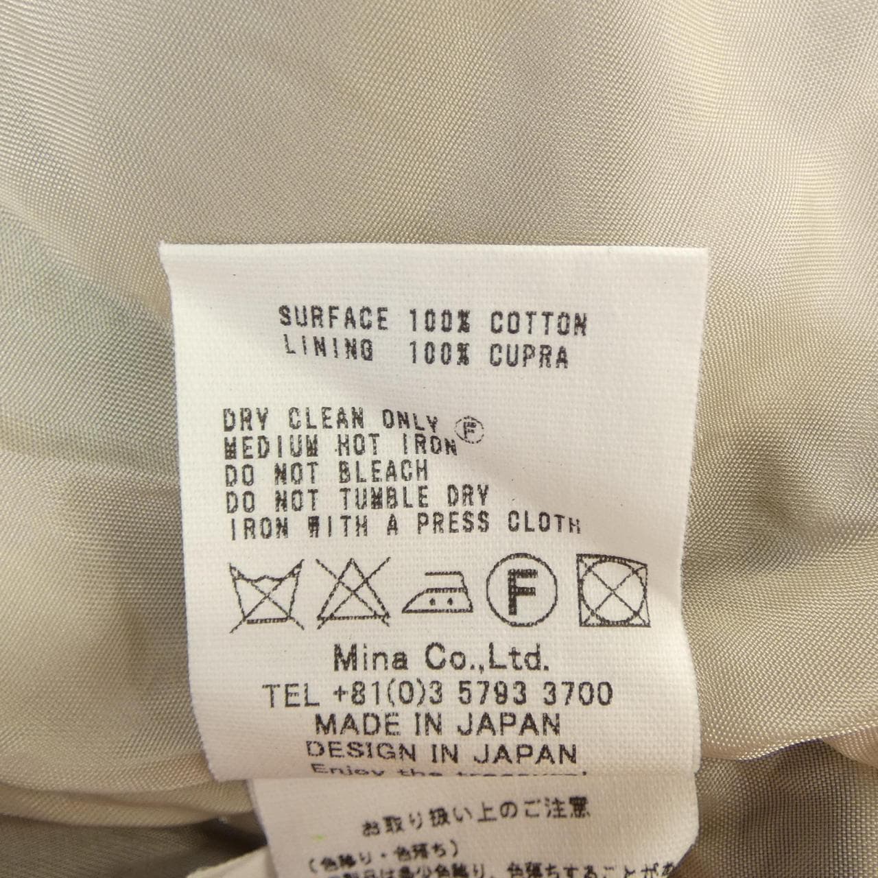 ミナペルホネン mina perhonen va5038 finger stripe スカート