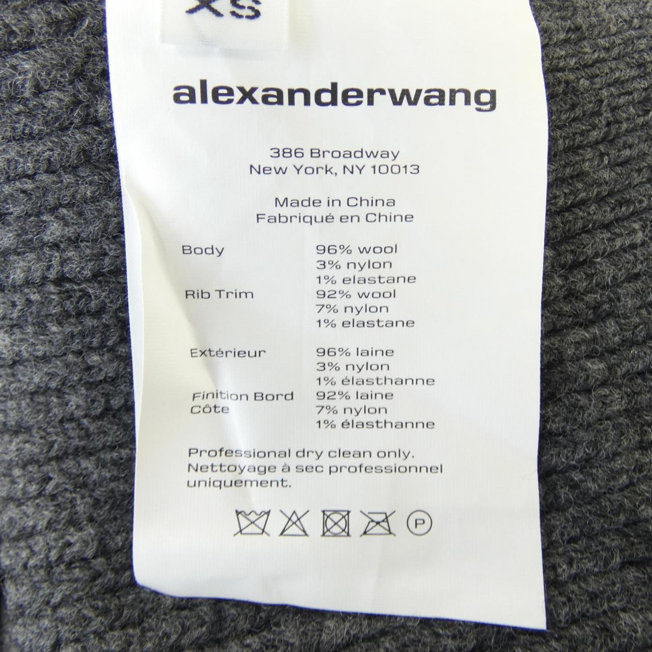 アレキサンダーワン alexanderwang.t カーディガン